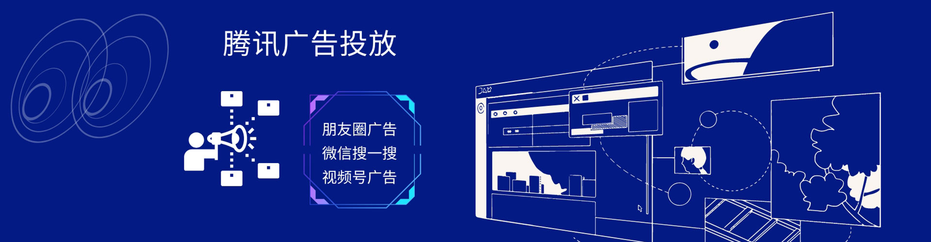清城朋友圈信息流